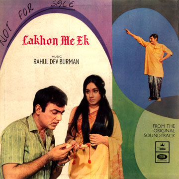 Cover - Lakhon Me Ek (1971)