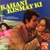 Kahani Kismat Ki (EP 1973)