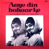 Aaye Din Bahaar Ke (1971)